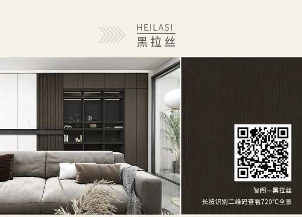 智阁板材 | 2022年一季度春季上新全色赏析