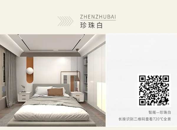 智阁板材 | 2022年一季度春季上新全色赏析