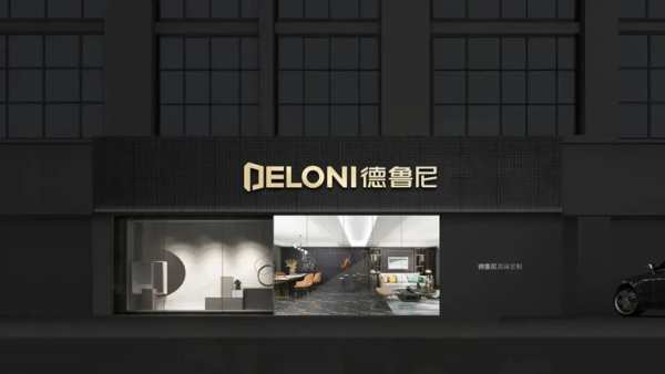 德鲁尼DELONI丨德鲁尼全屋定制唐山店即将开业