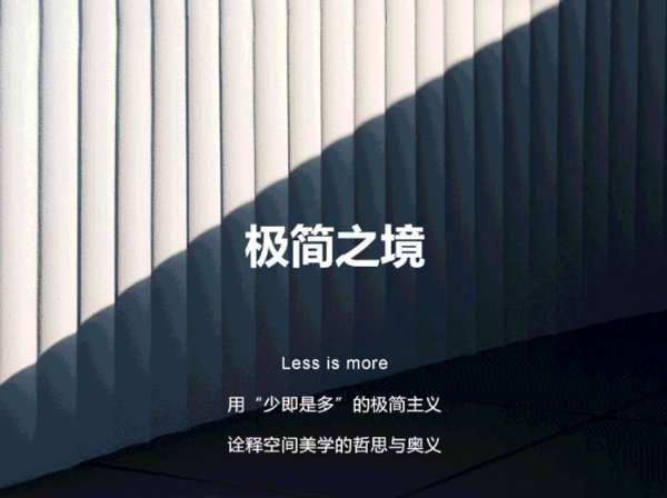德鲁尼DELONI丨德鲁尼全屋定制唐山店即将开业