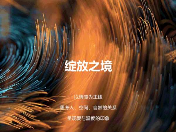 德鲁尼DELONI丨德鲁尼全屋定制唐山店即将开业