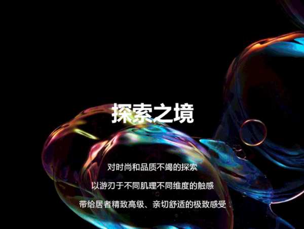 德鲁尼DELONI丨德鲁尼全屋定制唐山店即将开业