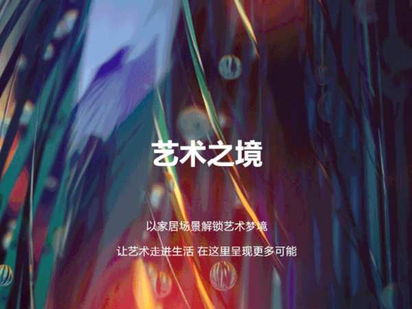 德鲁尼DELONI丨德鲁尼全屋定制唐山店即将开业