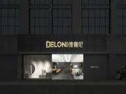 德鲁尼DELONI丨德鲁尼全屋定制唐山店即将开业