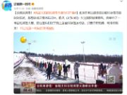 闪耀冬奥丨兔宝宝地板荣誉入驻北京冬奥会场馆