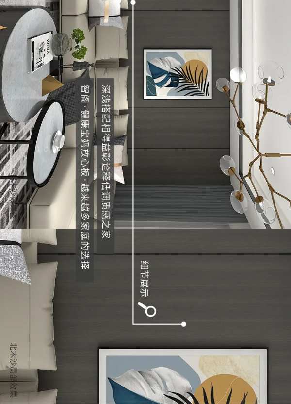 智阁板材 | 2022年家具板上新第 一期