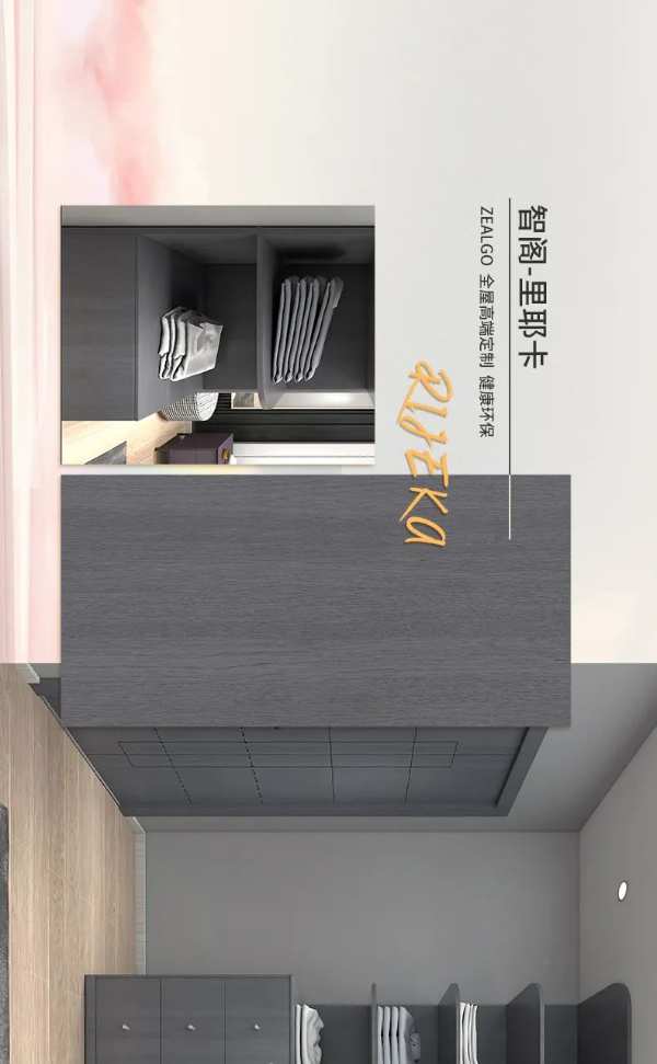 智阁板材 | 2022年家具板上新第 一期