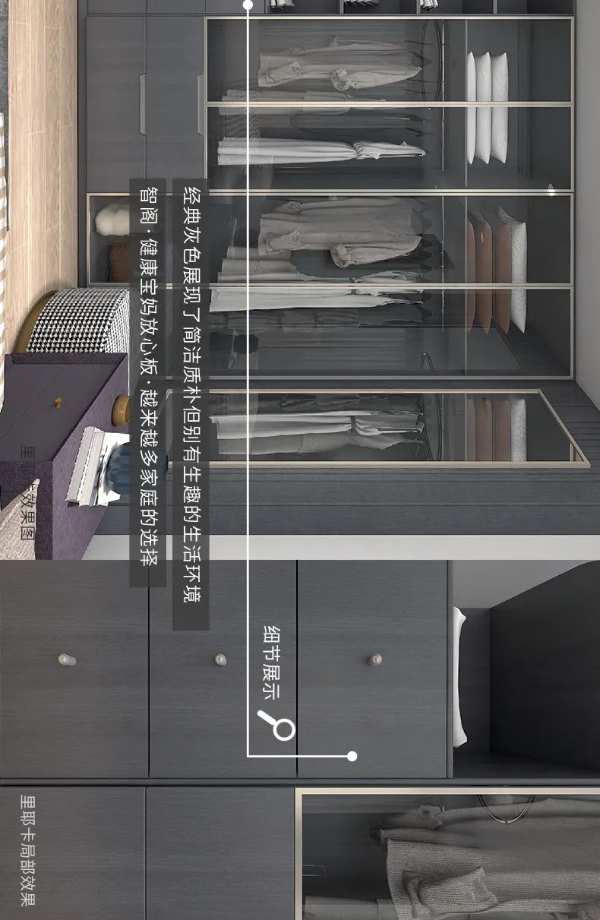 智阁板材 | 2022年家具板上新第 一期