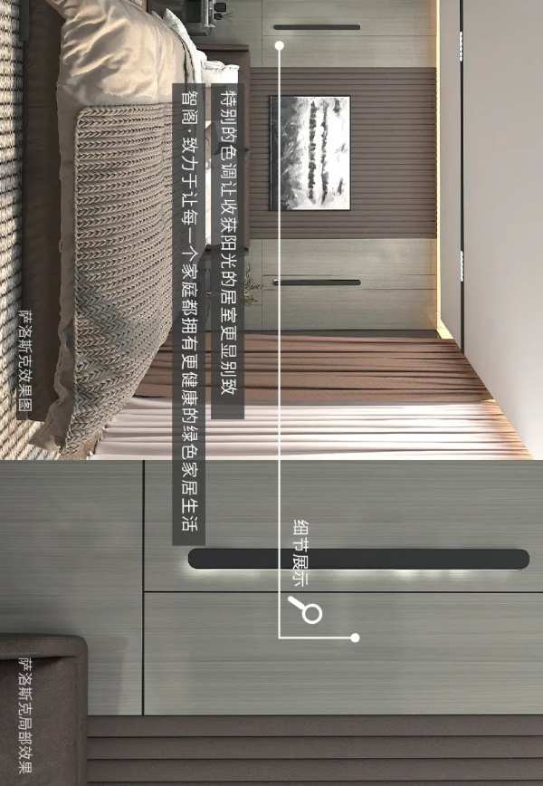 智阁板材 | 2022年家具板上新第 一期