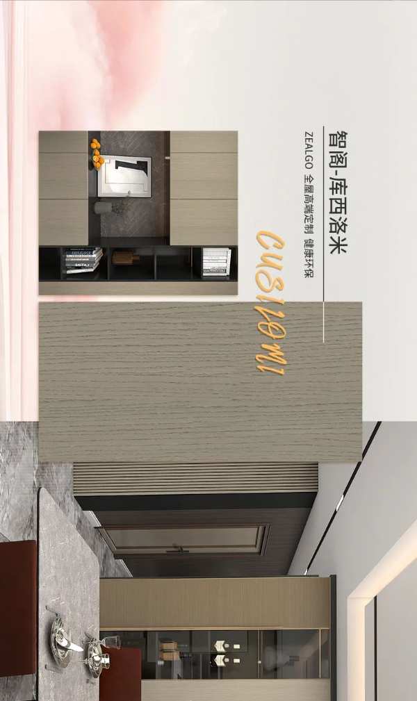 智阁板材 | 2022年家具板上新第 一期