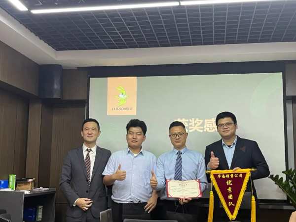 华南销售公司召开“2022年度经营工作启动会”