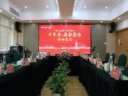 强强联合·携手前行丨千年舟集团与都都装饰签署全国战略合作协议