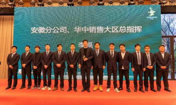 聚势登峰 共赢2022丨兔宝宝家居公司召开全体员工动员大会