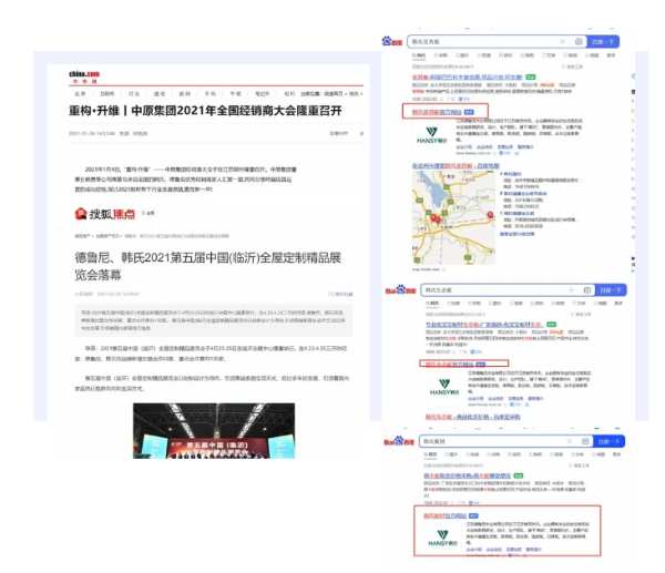 品牌力量，蓝海赢战--春始之诺，数致芳华（内附精彩视频）