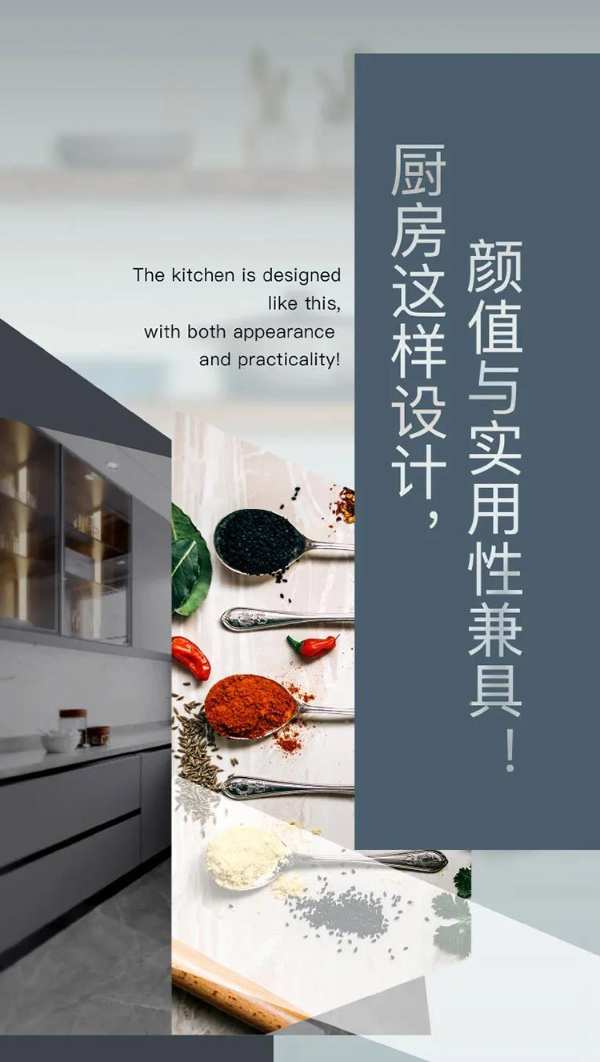 动线设计丨厨房这样设计，颜值与实用性兼具！