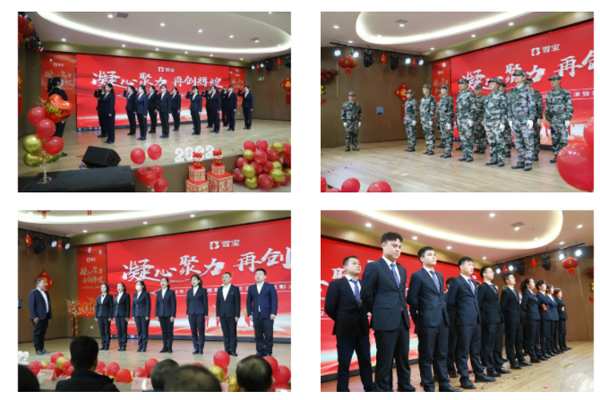 凝心聚力，再创辉煌——2022年雪宝家居集团文艺汇演暨表彰大会精彩回顾