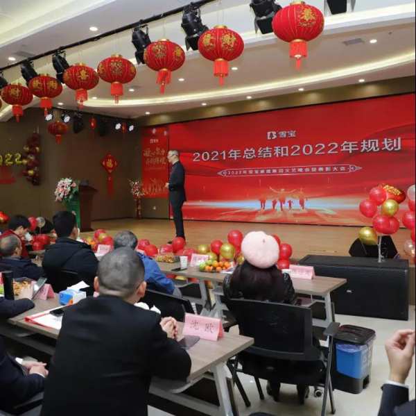 凝心聚力，再创辉煌——2022年雪宝家居集团文艺汇演暨表彰大会精彩回顾