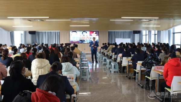 伟新集团内训会圆满召开 解码建设高效团队秘诀