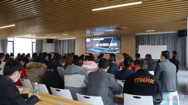 伟新集团内训会圆满召开 解码建设高效团队秘诀