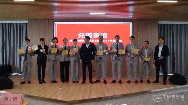 伟新集团内训会圆满召开 解码建设高效团队秘诀