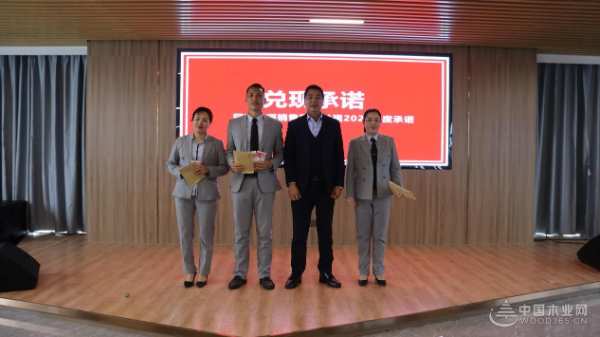 伟新集团内训会圆满召开 解码建设高效团队秘诀