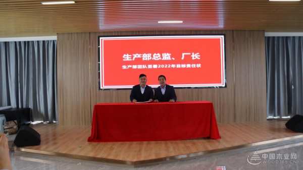 伟新集团内训会圆满召开 解码建设高效团队秘诀