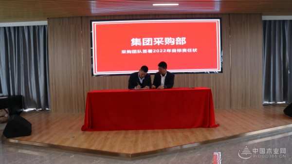 伟新集团内训会圆满召开 解码建设高效团队秘诀