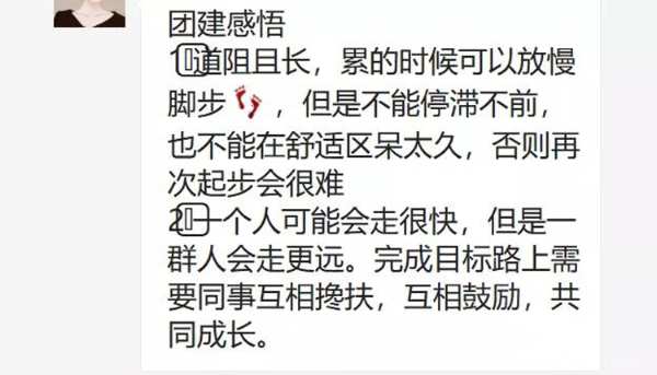 群豪木业丨山登绝顶我为峰