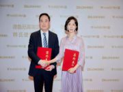 春始之诺，“数”致芳华，德鲁尼高端定制与陈数完美签约