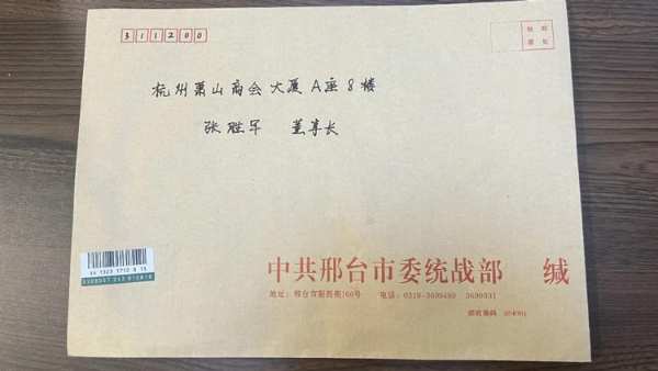 一封“家书”受鼓舞 满腔赤诚报桑梓