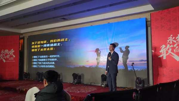 永热爱，敢向前丨龙涟国际2022年会盛典回顾