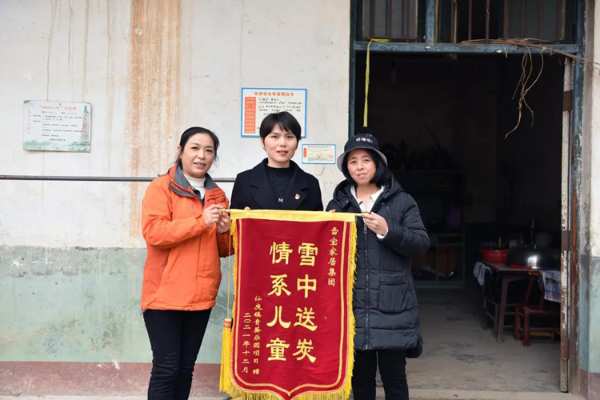 爱心公益丨雪宝为爱筑家，成功援建“团团希望小屋”