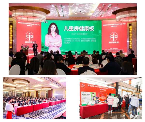 喜报丨匠心品质——雪宝荣获年度“优秀装饰材料供应商”