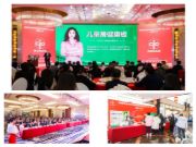 喜报丨匠心品质——雪宝荣获年度“优秀装饰材料供应商”