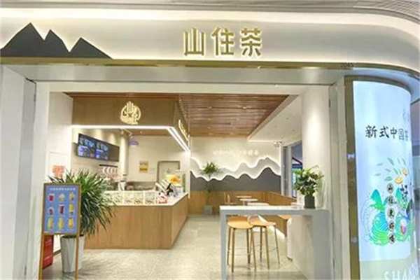 实景案例丨质感至上，优饰助力山住茶轻松打造店铺高级感