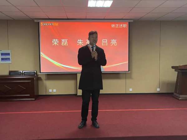 收官2021，决胜2022丨福庆家居12月份月度总结会圆满结束