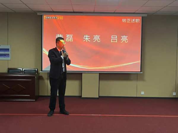 收官2021，决胜2022丨福庆家居12月份月度总结会圆满结束
