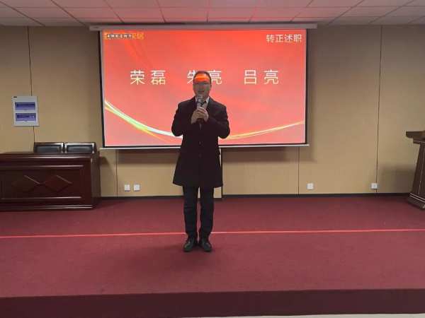 收官2021，决胜2022丨福庆家居12月份月度总结会圆满结束