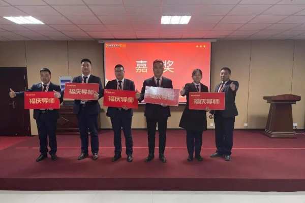 收官2021，决胜2022丨福庆家居12月份月度总结会圆满结束