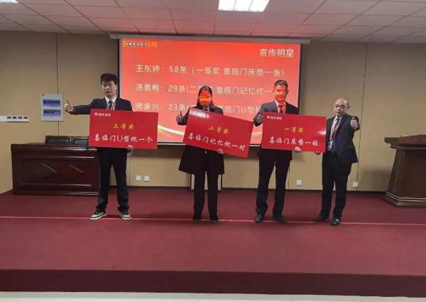 收官2021，决胜2022丨福庆家居12月份月度总结会圆满结束