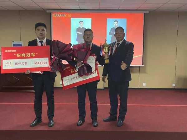 收官2021，决胜2022丨福庆家居12月份月度总结会圆满结束