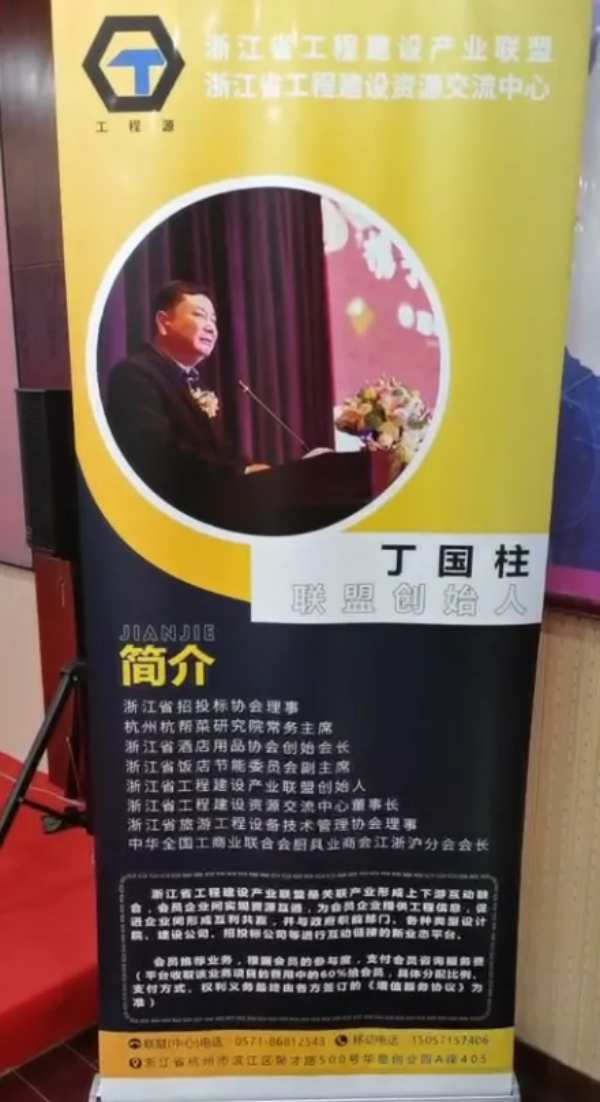 大事件！浙江省工程建设产业联盟&好太太 携手共赢共创共赢