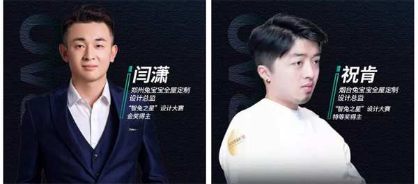 走进兔宝宝健康家居丨金牌设计师谈：如何让设计驱动销售