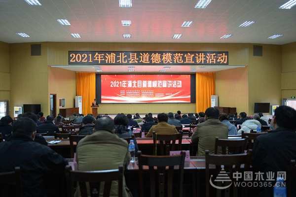 喜讯！伟新集团王启龙、温昌荣斩获“浦北县道德模范”称号