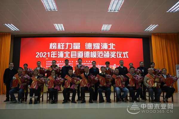 喜讯！伟新集团王启龙、温昌荣斩获“浦北县道德模范”称号