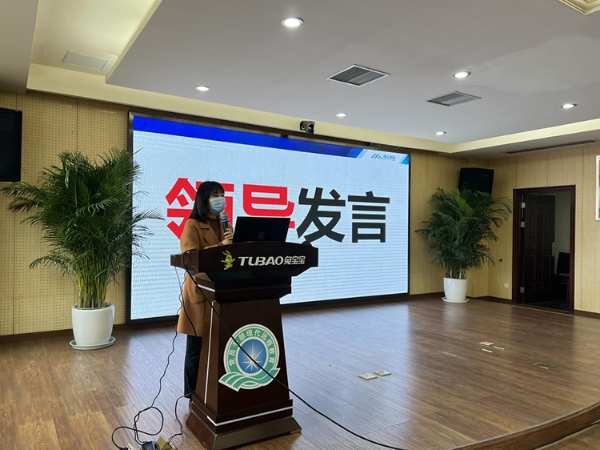 兔宝宝T8标准化赋能项目启动