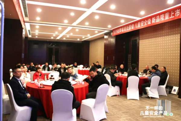 福湘无醛＆儿童安全级产品新品直面会盛大召开