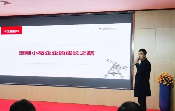百尺赣头 更进一步丨大王椰江西区域2022新品品鉴暨大商财富会圆满成功！