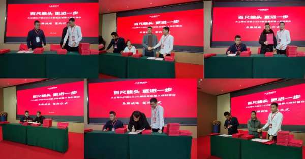 百尺赣头 更进一步丨大王椰江西区域2022新品品鉴暨大商财富会圆满成功！