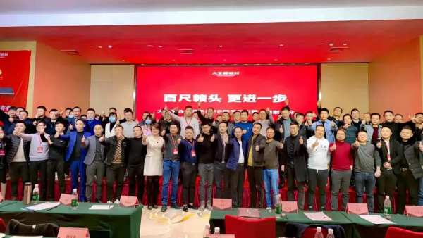 百尺赣头 更进一步丨大王椰江西区域2022新品品鉴暨大商财富会圆满成功！